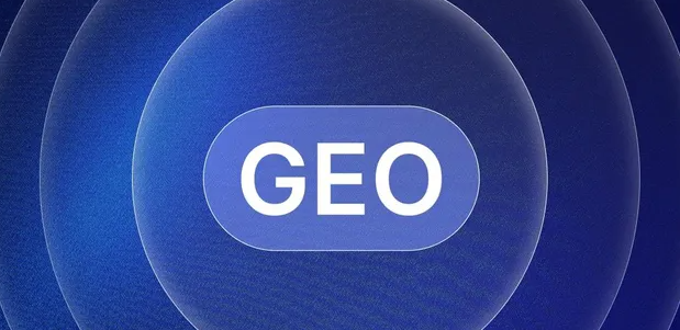 阜新生成式引擎优化赛道升温，盘点 GEO 行业发展态势