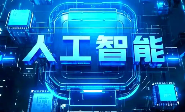 阜新商业化落地稳步推进 主流AI产品持续拓展企业级服务应用边界