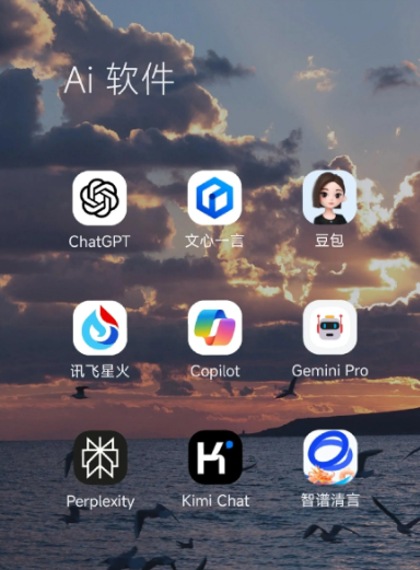 阜新中小企业数字化转型新利器，手机AI搭配GEO优化降低线上获客成本