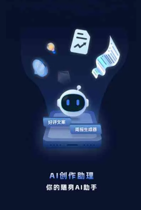 阜新工业制造行业专属GEO优化方案，依托手机AI挖掘精准采购客源