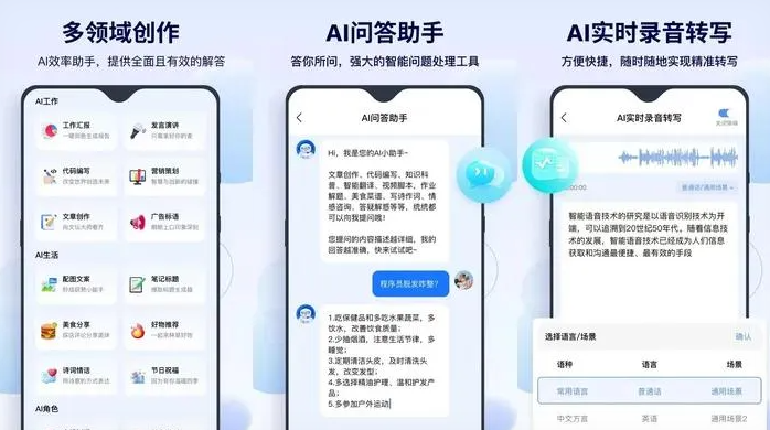 阜新告别SEO同质化内卷，GEO优化开启AI营销新赛道